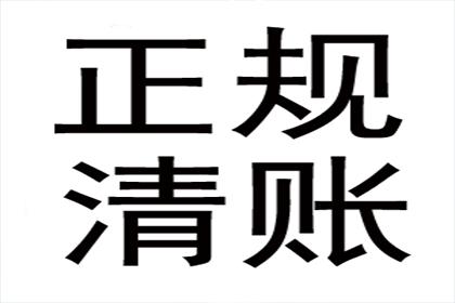 信用卡逾期两年会不会被判刑？